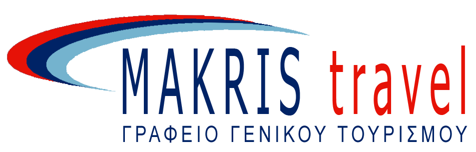 Makris travel Γραφείο γενικού τουρισμού