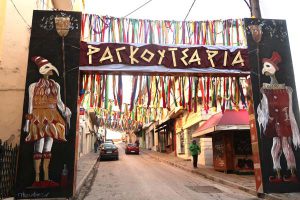 ΡΑΓΚΟΥΤΣΑΡΙΑ ΚΑΣΤΟΡΙΑΣ 06/01/2026