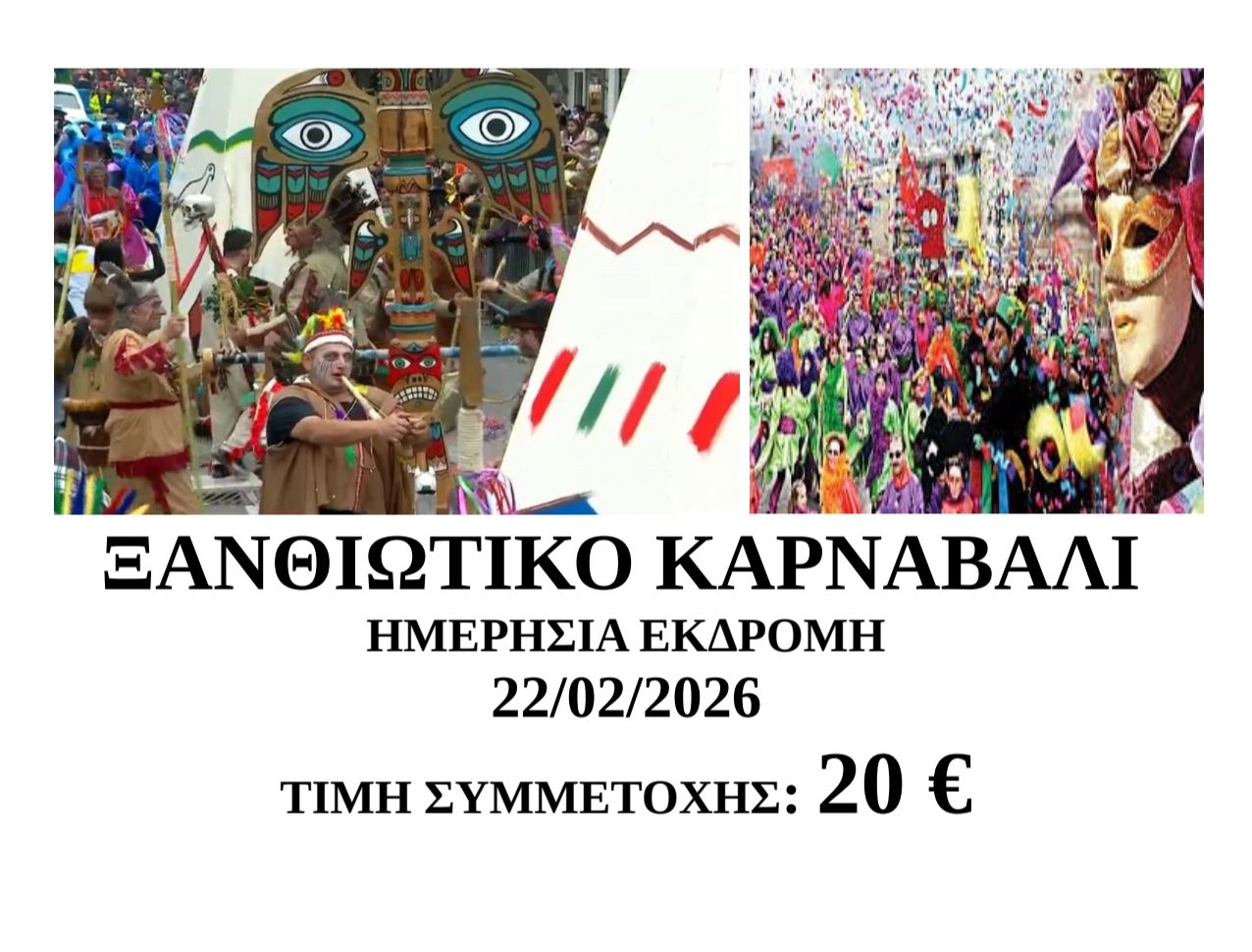 611378566_1473757248084955_5490567319391895642_n