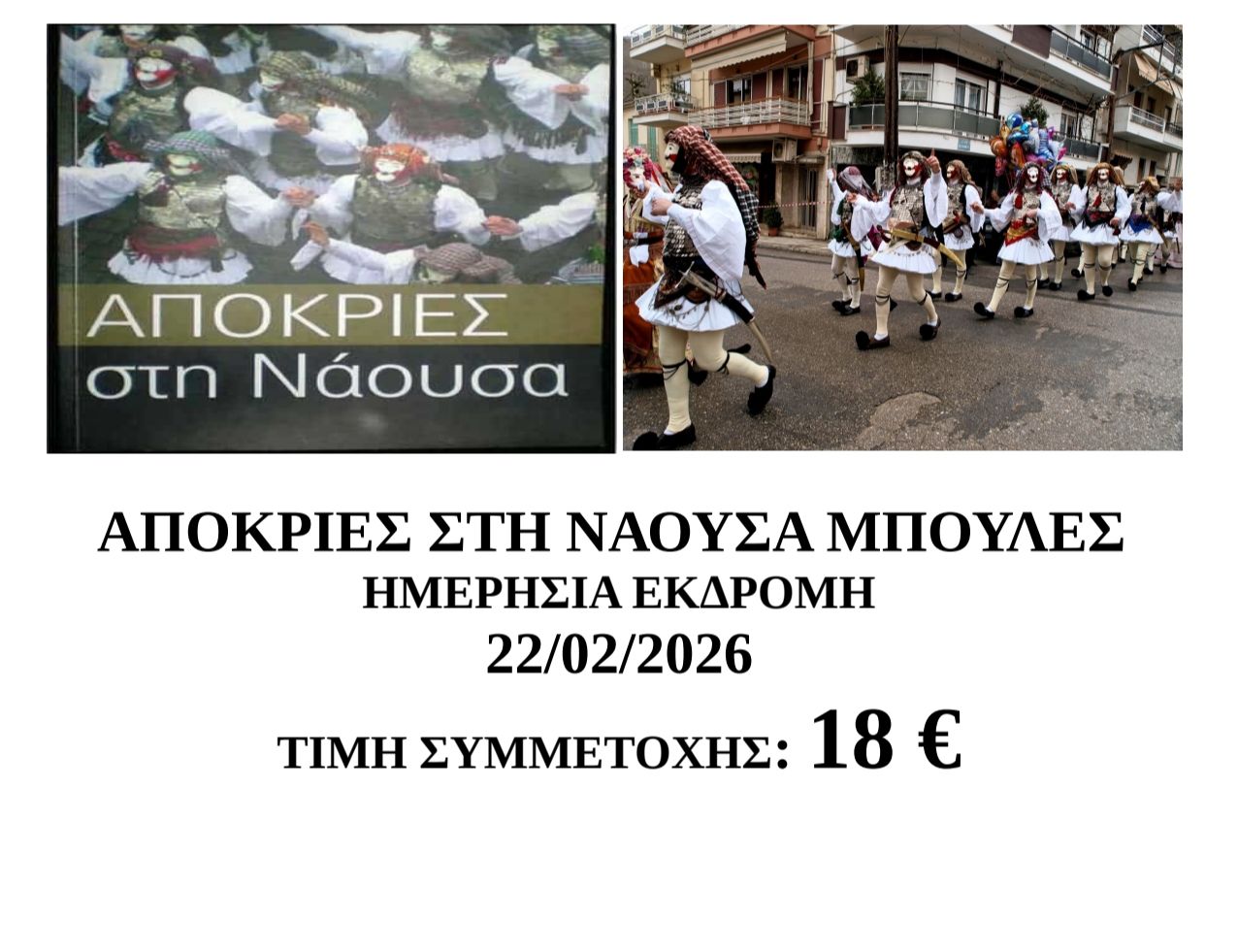 611694776_1473758638084816_6829262647746009199_n