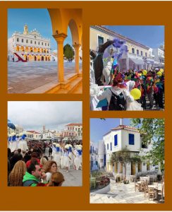 ΑΠΟΚΡΙΕΣ ΣΤΗΝ ΤΗΝΟ ΒΡΑΔΙΝΗ ΑΝΑΧΩΡΗΣΗ