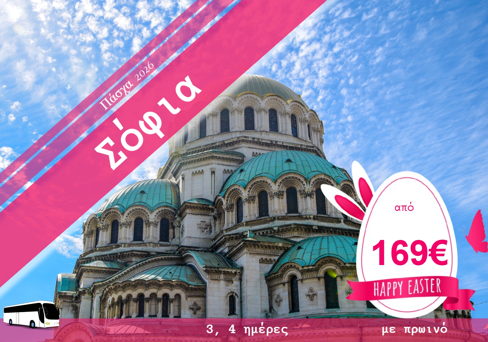 699c760072c06801293400