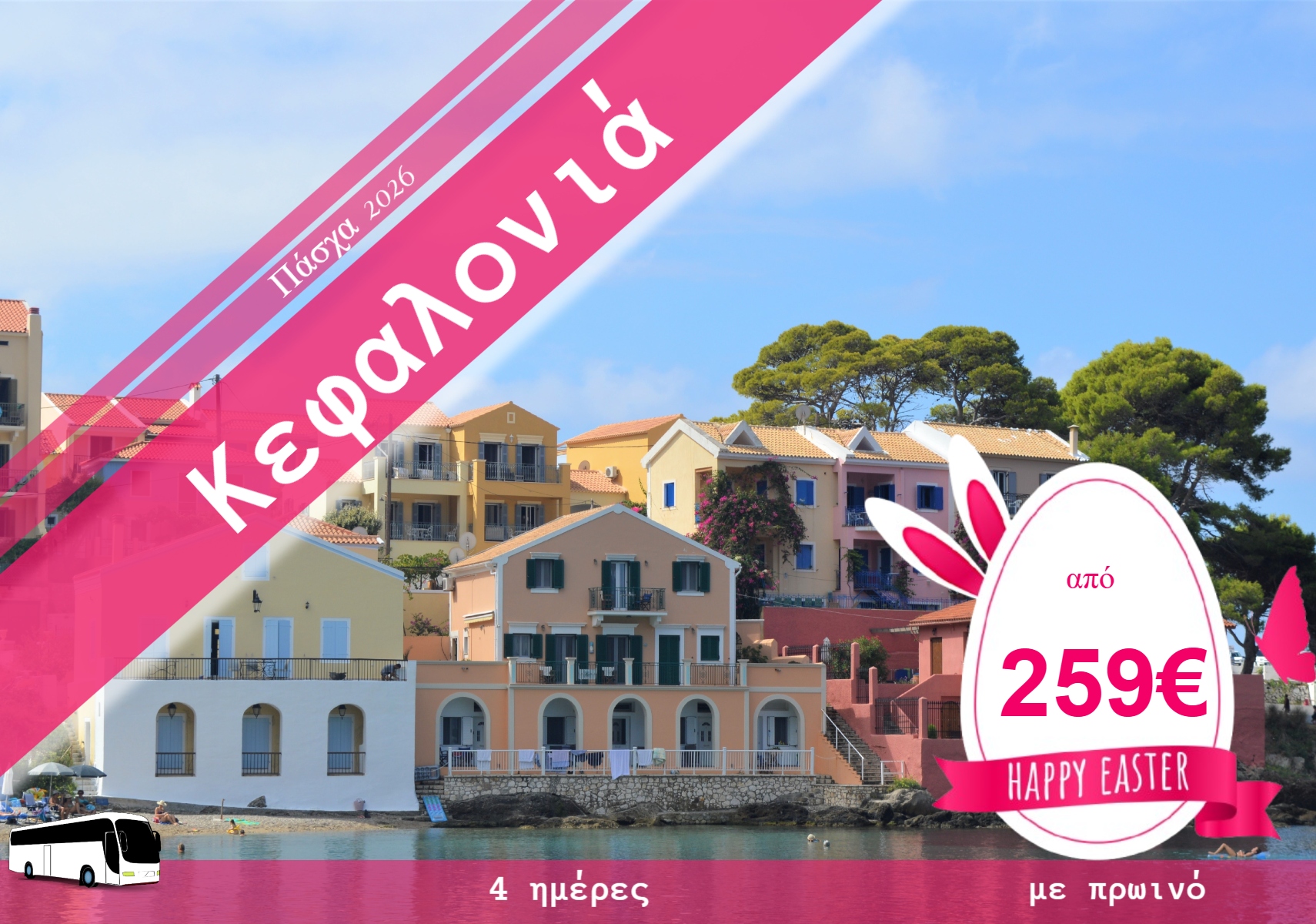 699c74d89555b809421235