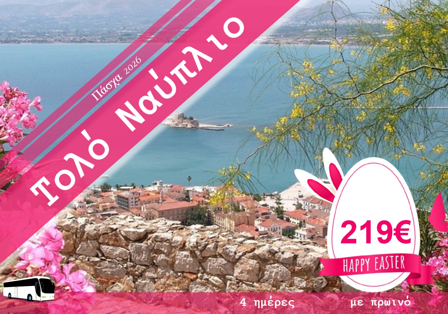 699c74e418175644524626