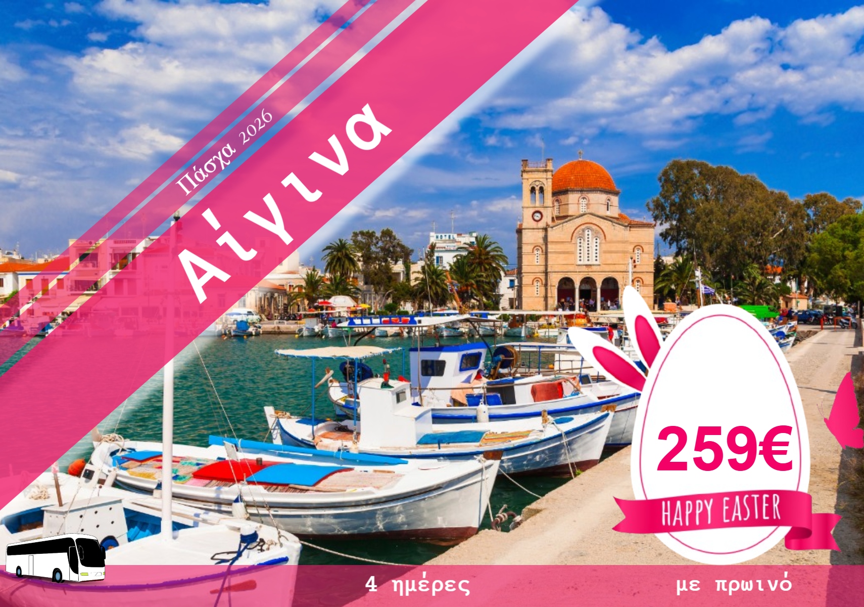 699c750982059234617131