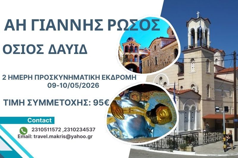 645436938_1524081139719232_9146222052447947547_n