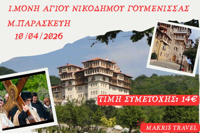 659797808_1546835344110478_5301227341347106358_n