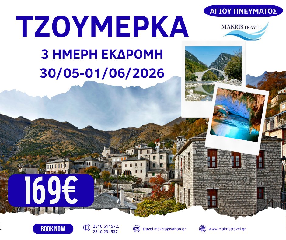 678091469_1566947762099236_6625924763479346423_n