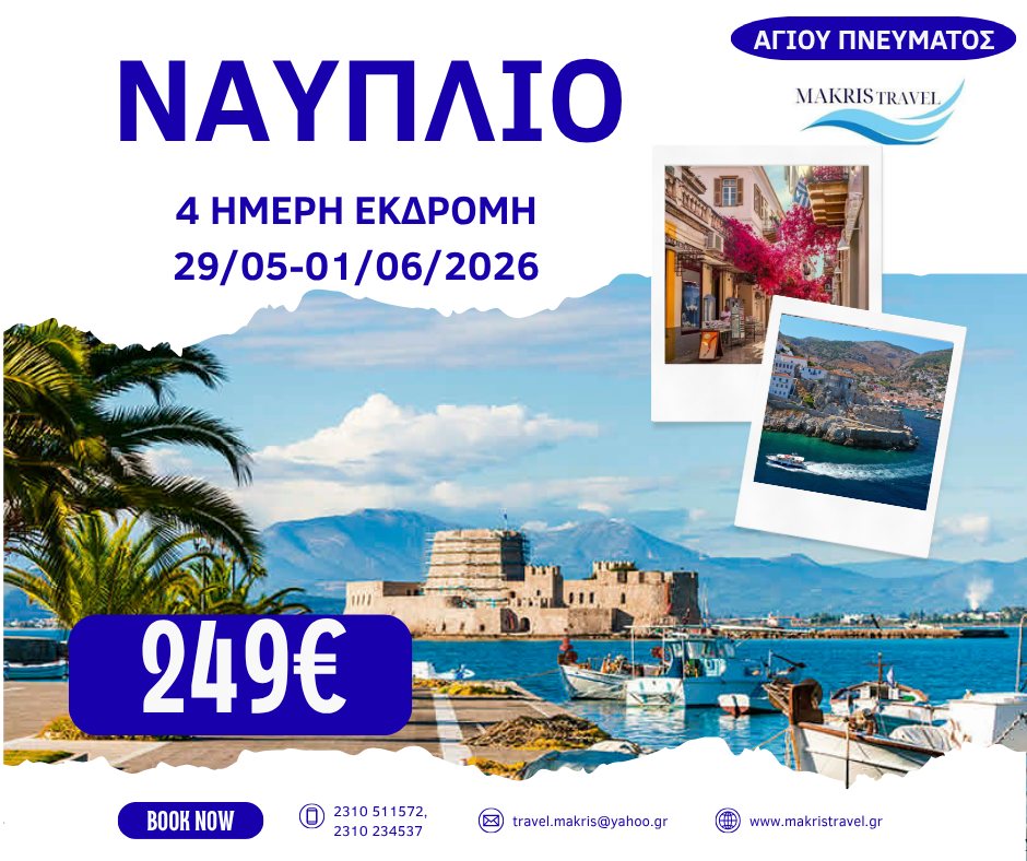 678223414_1567048152089197_7466860671535533395_n