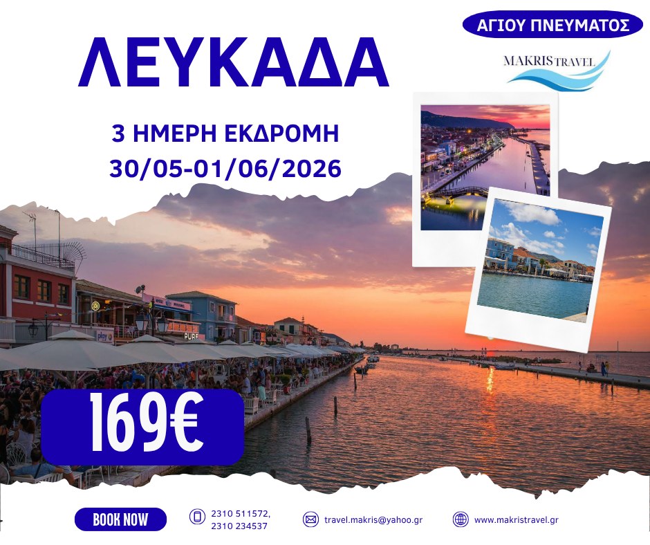 678239875_1567024522091560_6135395526535458293_n