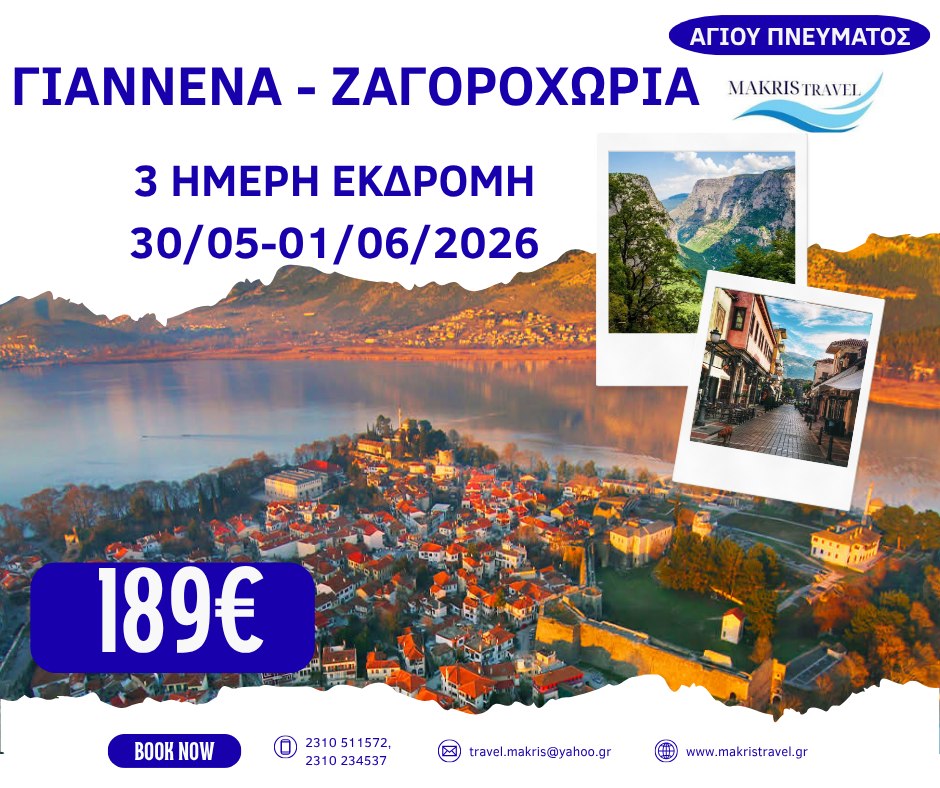 678286777_1566993752094637_4498744717208224630_n