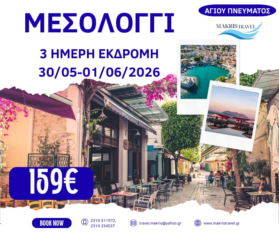 678365531_1566998715427474_2047149123254660427_n