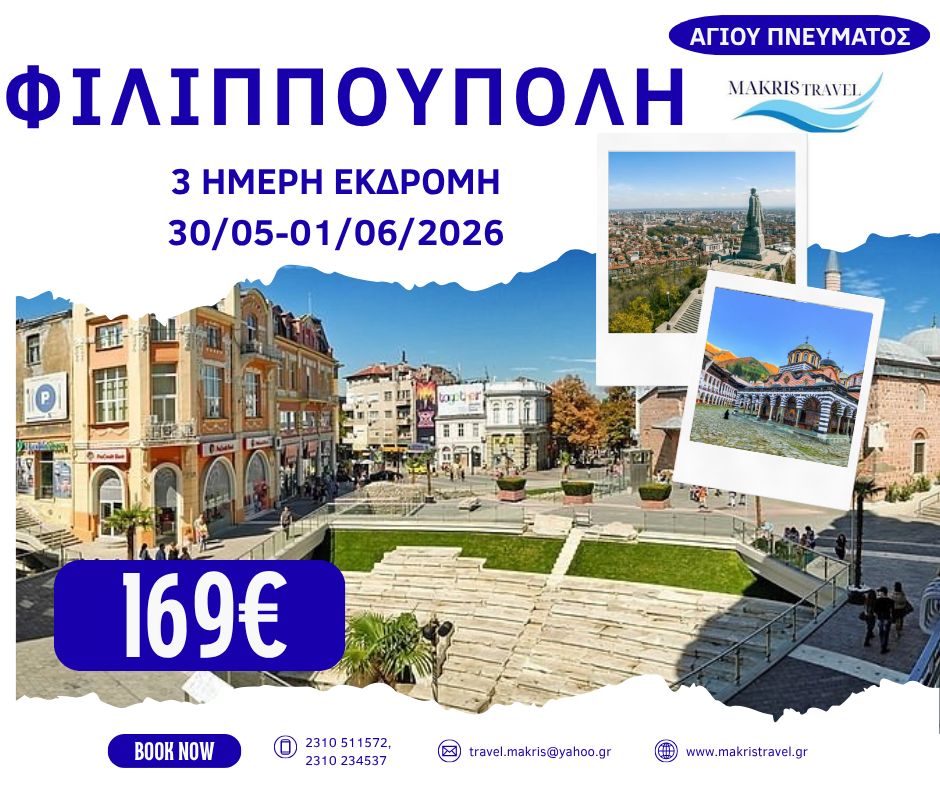 678489426_1567243545402991_918217432212041670_n