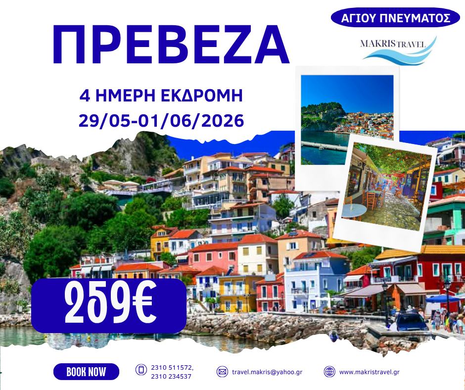 679033959_1567064018754277_1117435275765382369_n